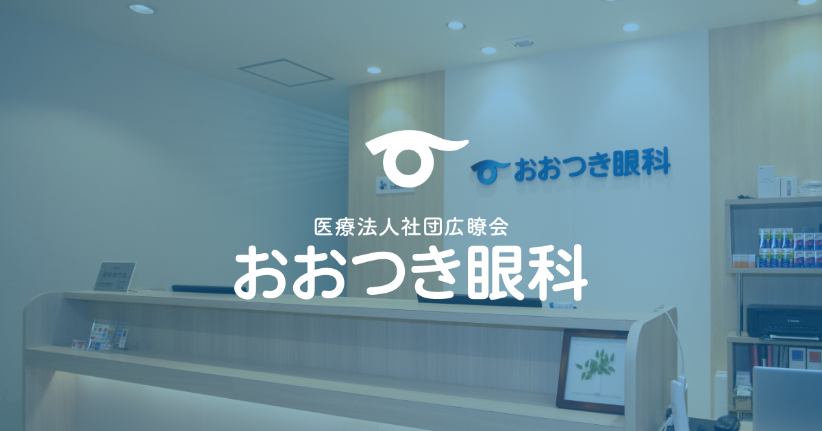 【美品・50%off】糖尿病眼合併症の新展開 眼科診療クオリファイ 16 m3電子書籍 | 糖尿病眼合併症の新展開〈専門医のための眼科診療